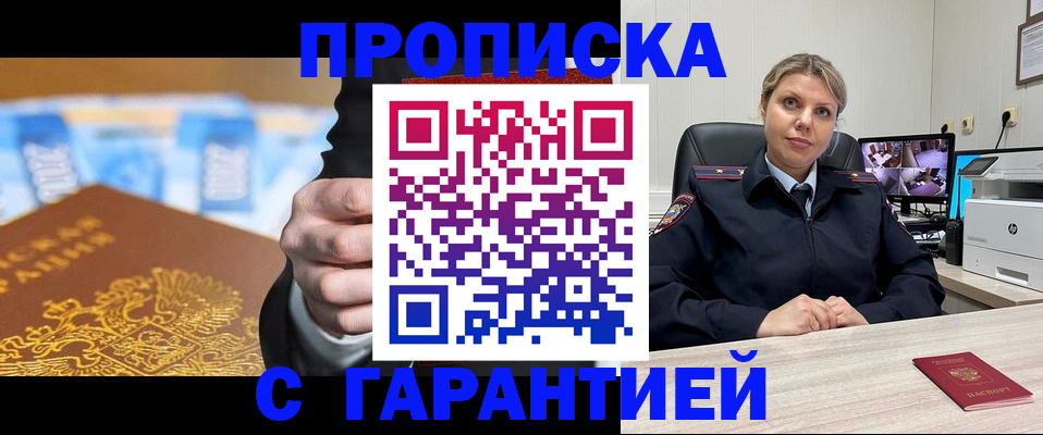 временная регистрация собственник в Кирово-Чепецке