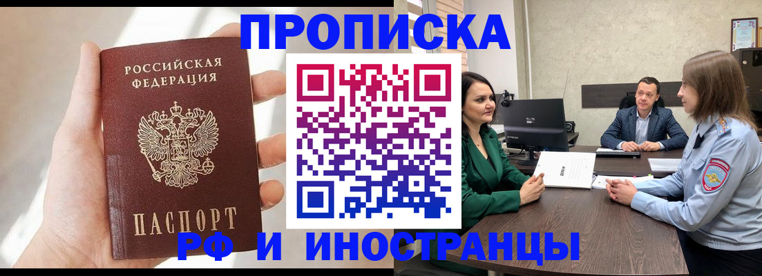 временная регистрация поиск в Кирово-Чепецке